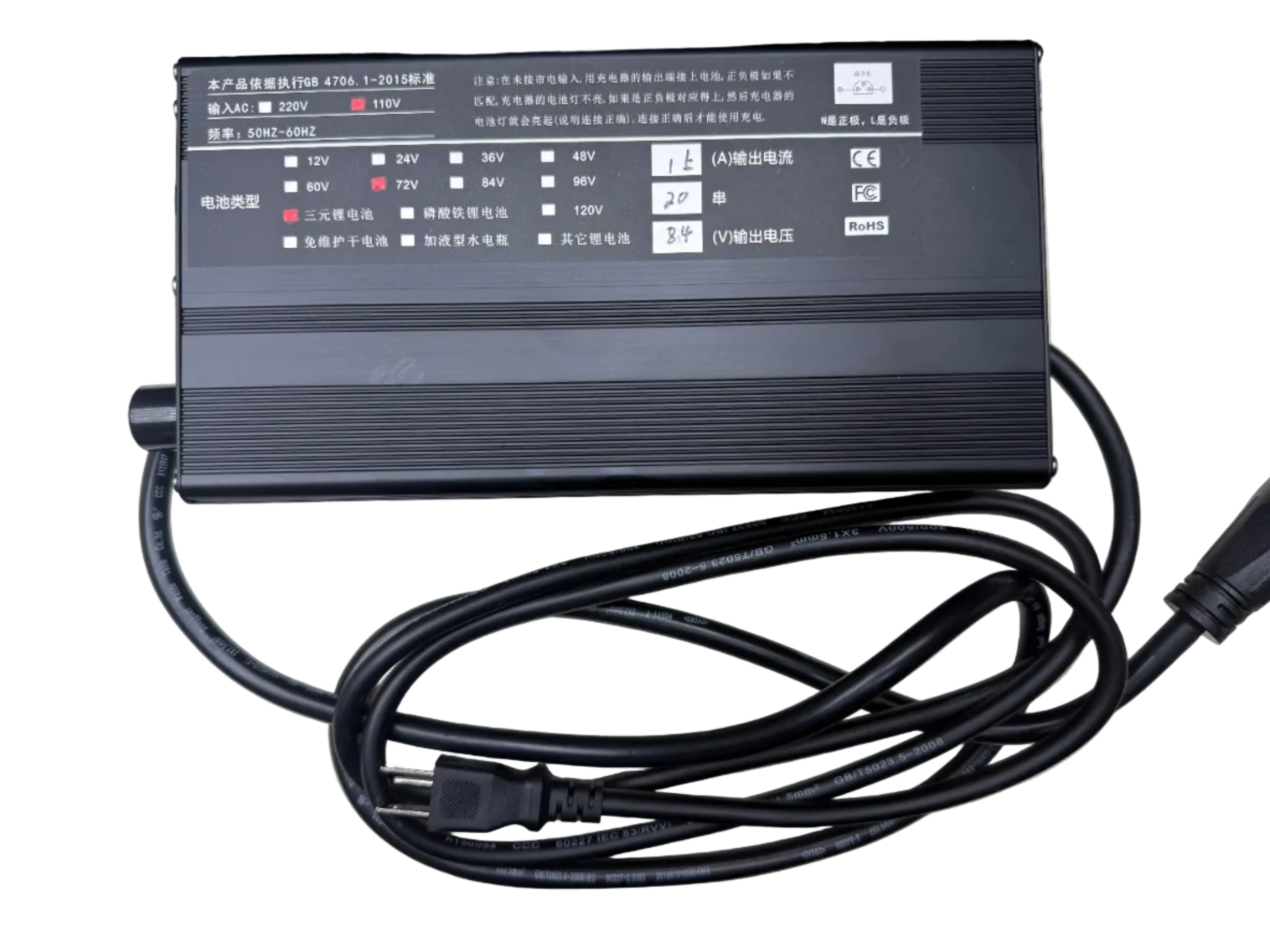 Variable 15amp Charger for Vetra blazer, Arctic leopard XE Pro S and XF Thumbnail 5